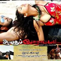 Ayutha Poratam movie poster | Picture 40663